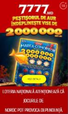Sea Ticket – 240×400 (04f9)