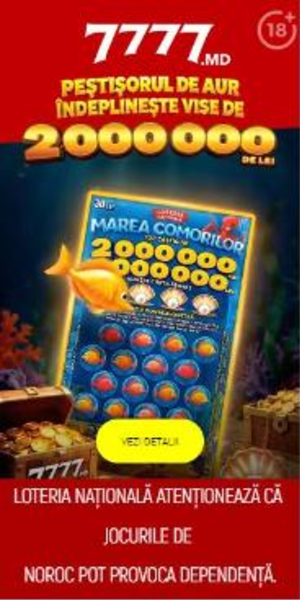 Sea Ticket – 300×600 (04fb)