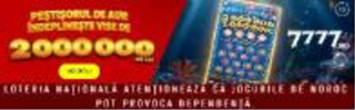 Sea Ticket – 320×100 (04fc)