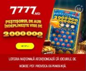 Sea Ticket BG – 300×250 (995)
