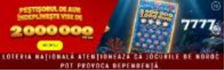 Sea Ticket BG – 320×100 (997)