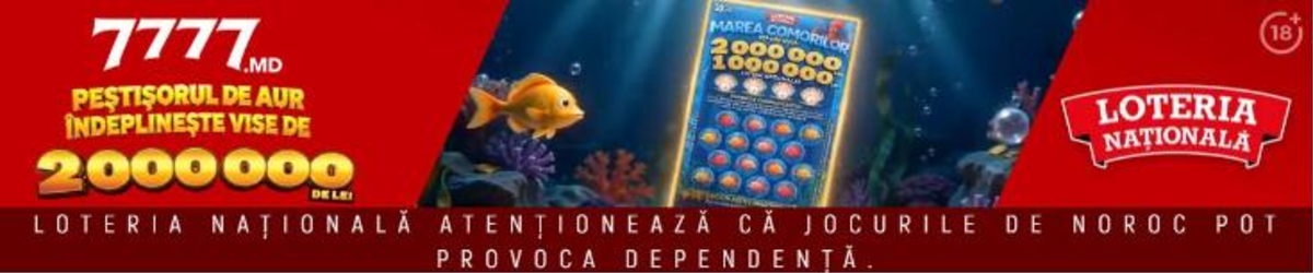 Sea Ticket BG – 1200×250 (99b)